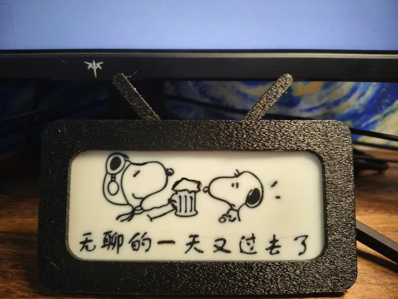 电视相框-"无聊的一天又过去了"