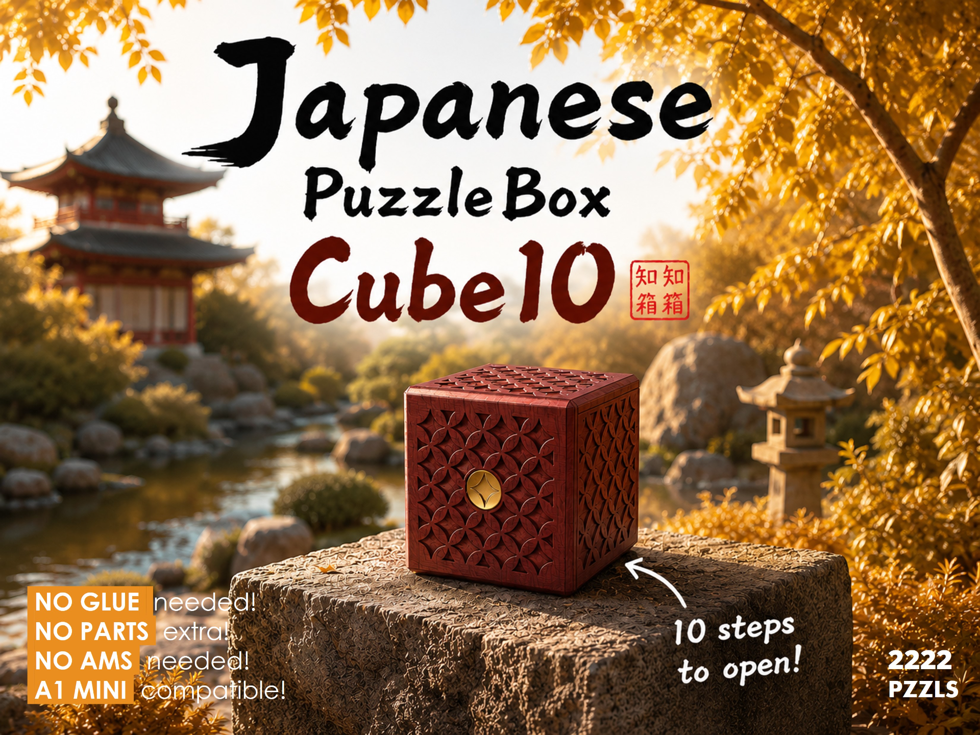Cube10 | Japanese Puzzlebox (10 steps to open)
