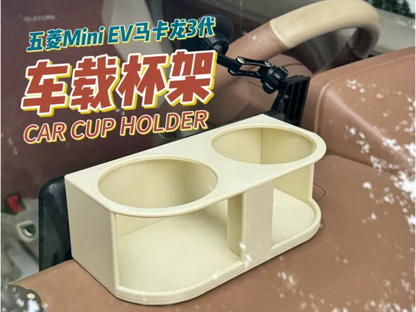 https://makerworld.bblmw.com/makerworld/model/US36271c65a36fda/design/797aa5f6ff360116.jpg