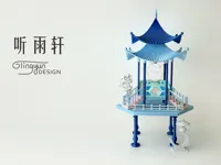 听雨轩40cm高