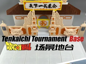 Dragon Ball-Tenkaichi Tournament Base