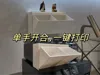 One-click perfect printing
