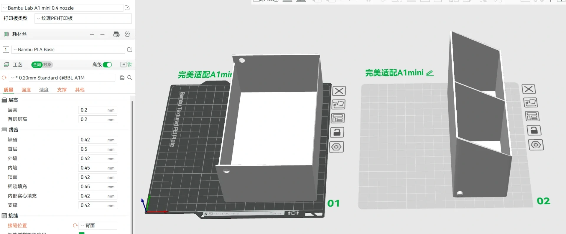 Miniatura 2 do modelo 3D 开关收纳盒（打印友好）