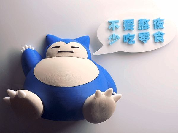 https://makerworld.bblmw.com/makerworld/model/US3642641b0dfafa/design/2025-05-20_3fcef4e272081.gif