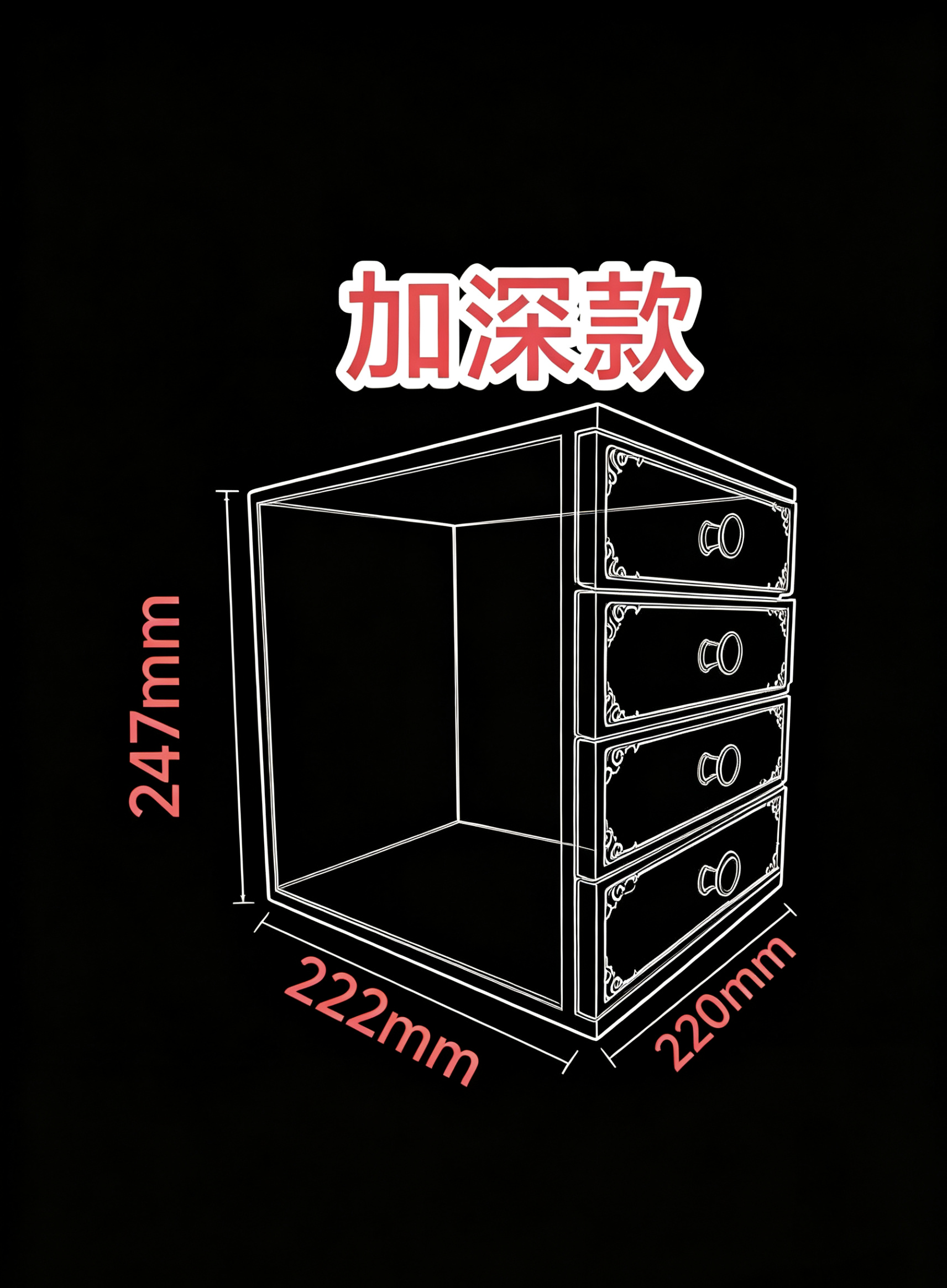 Miniatura 2 do modelo 3D LV抽屉盒/4层版/可堆叠/抽屉任意组合
