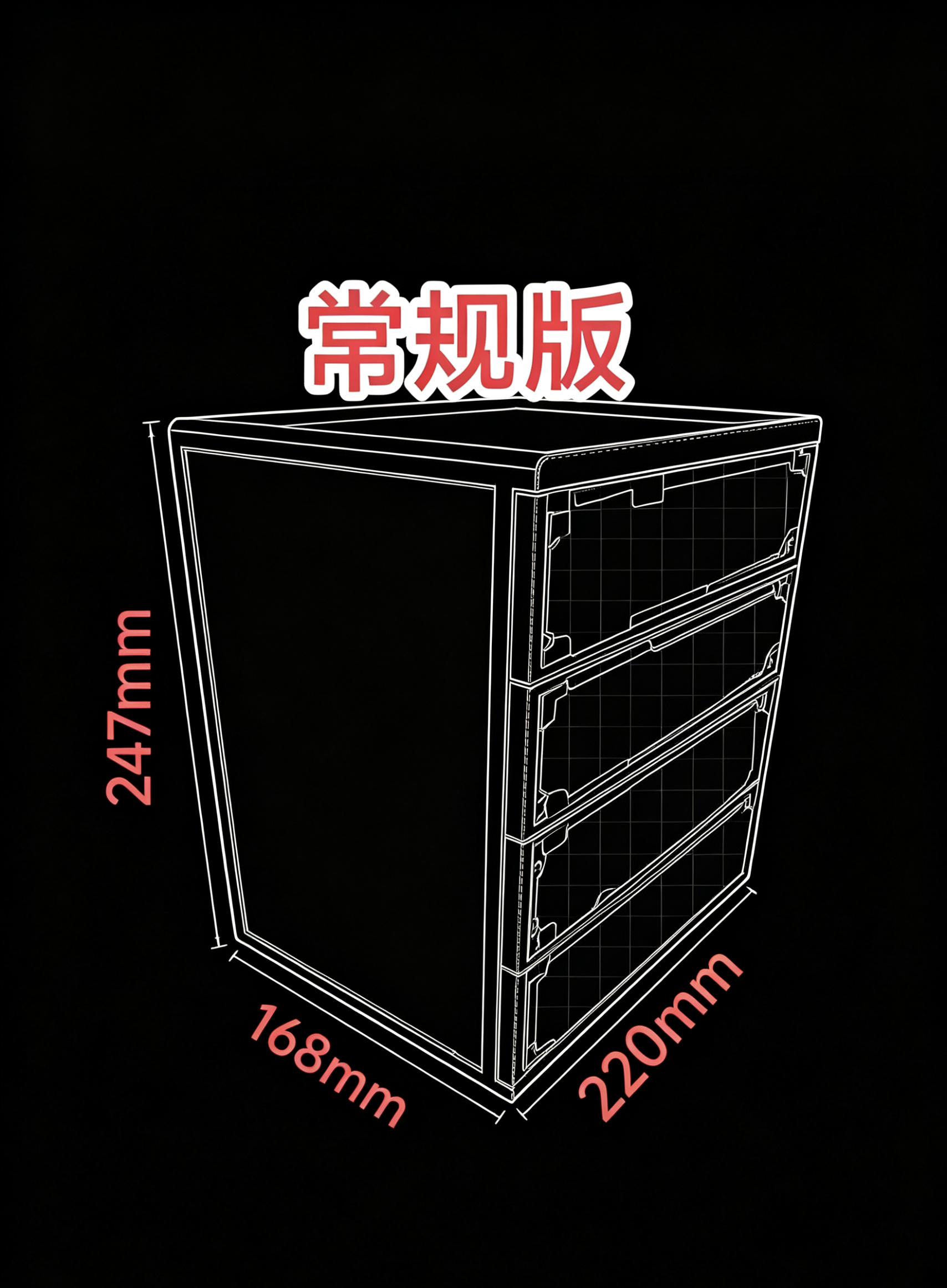 Miniatura 1 do modelo 3D LV抽屉盒/4层版/可堆叠/抽屉任意组合