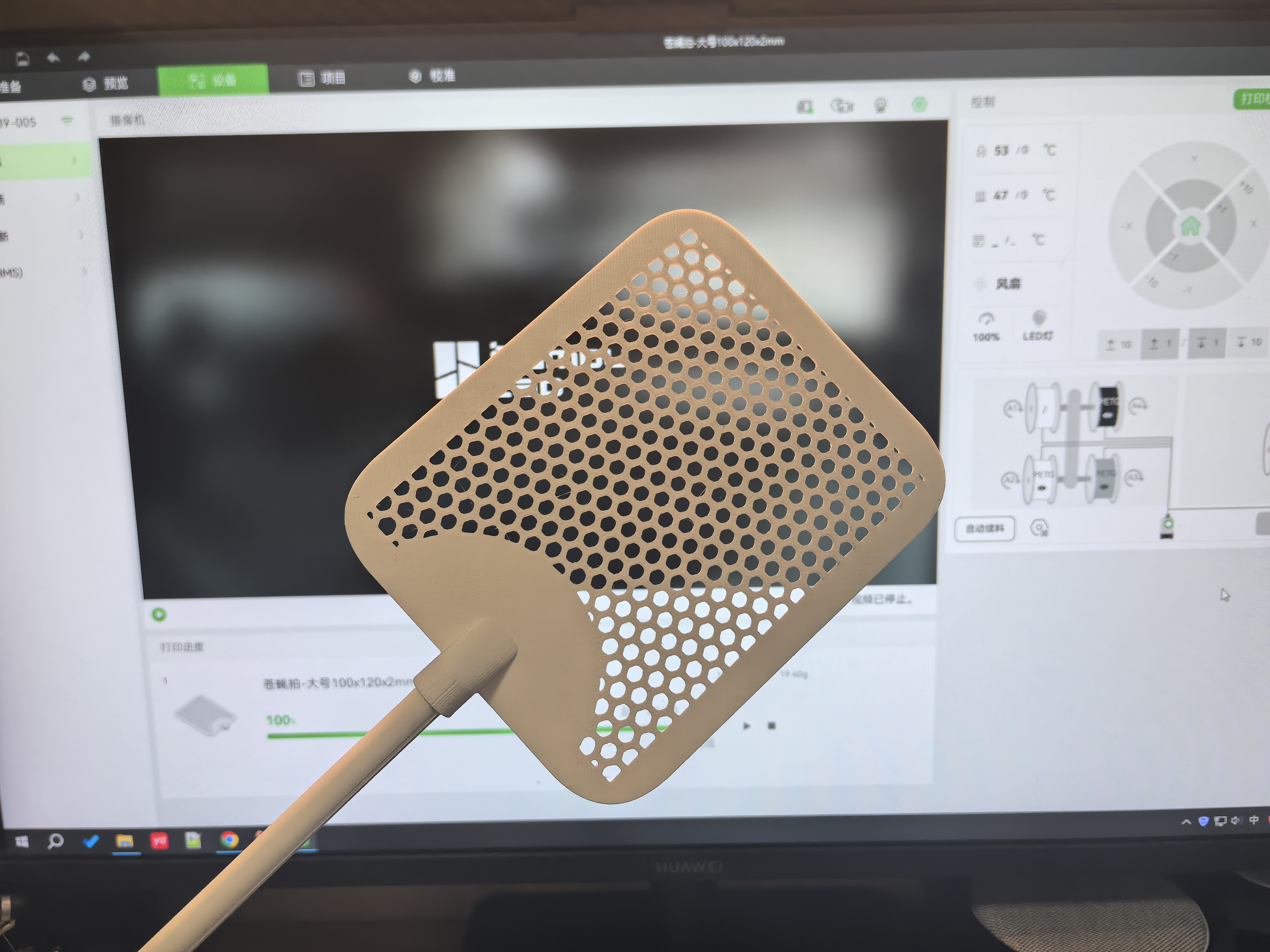 Miniatura 2 do modelo 3D 苍蝇拍+杆长度可换(仅需耗材约54g)