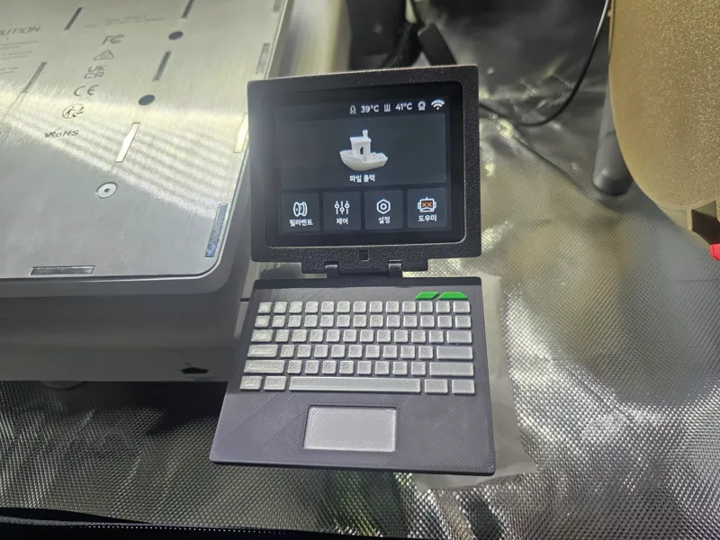A1 Screen Cover LAPTOP design