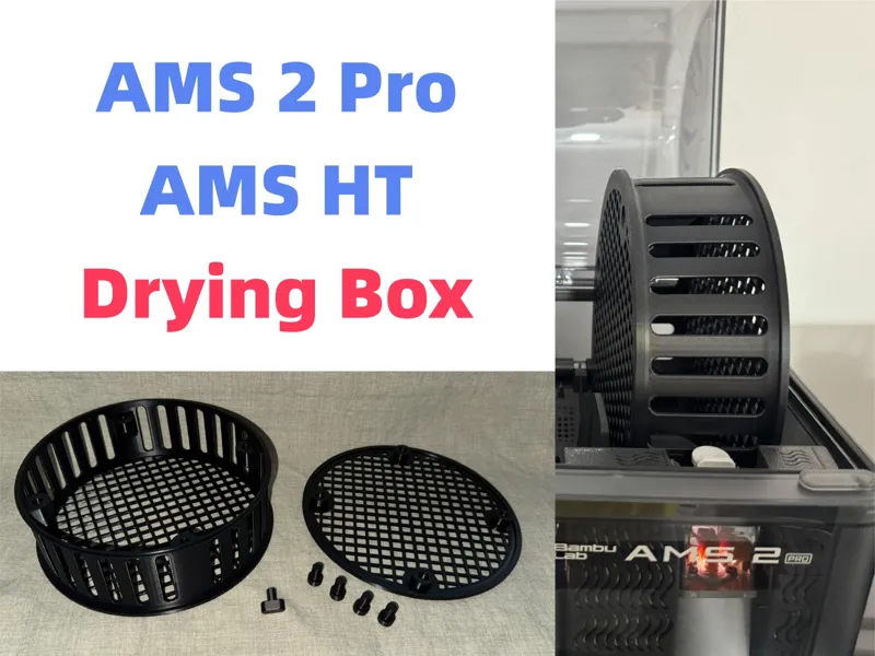 AMS HT & AMS 2 Pro烘干盒 无需配件