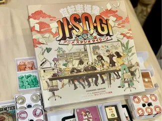 Jisogi - Anime Studio Tycoon 自轉車操業 收納