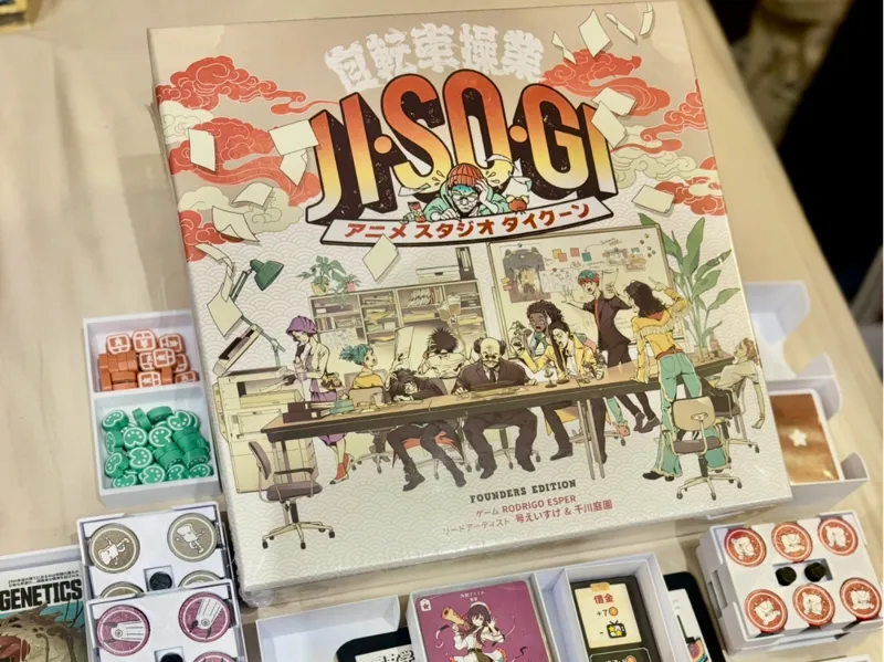 Jisogi - Anime Studio Tycoon 自轉車操業 收納