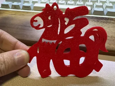2026 Year of the Horse Lucky Refrigerator Magnet
