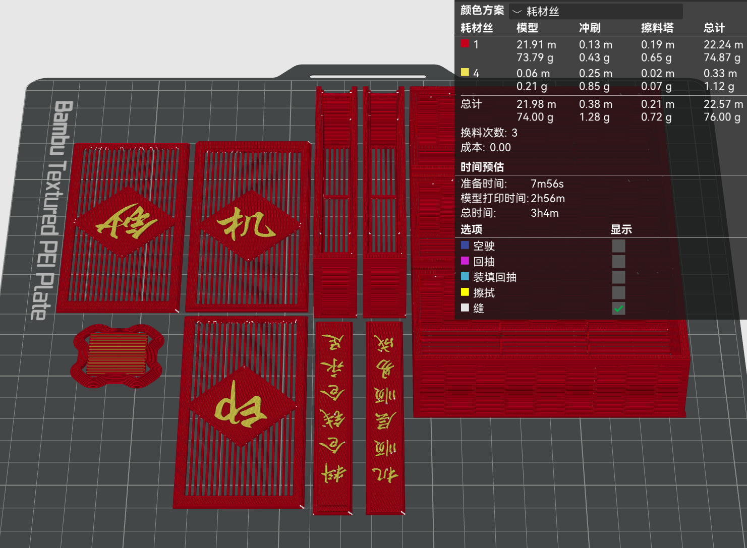 Miniatura 1 do modelo 3D AMS 2 PRO干燥盒/AMS2 pro干燥盒套装