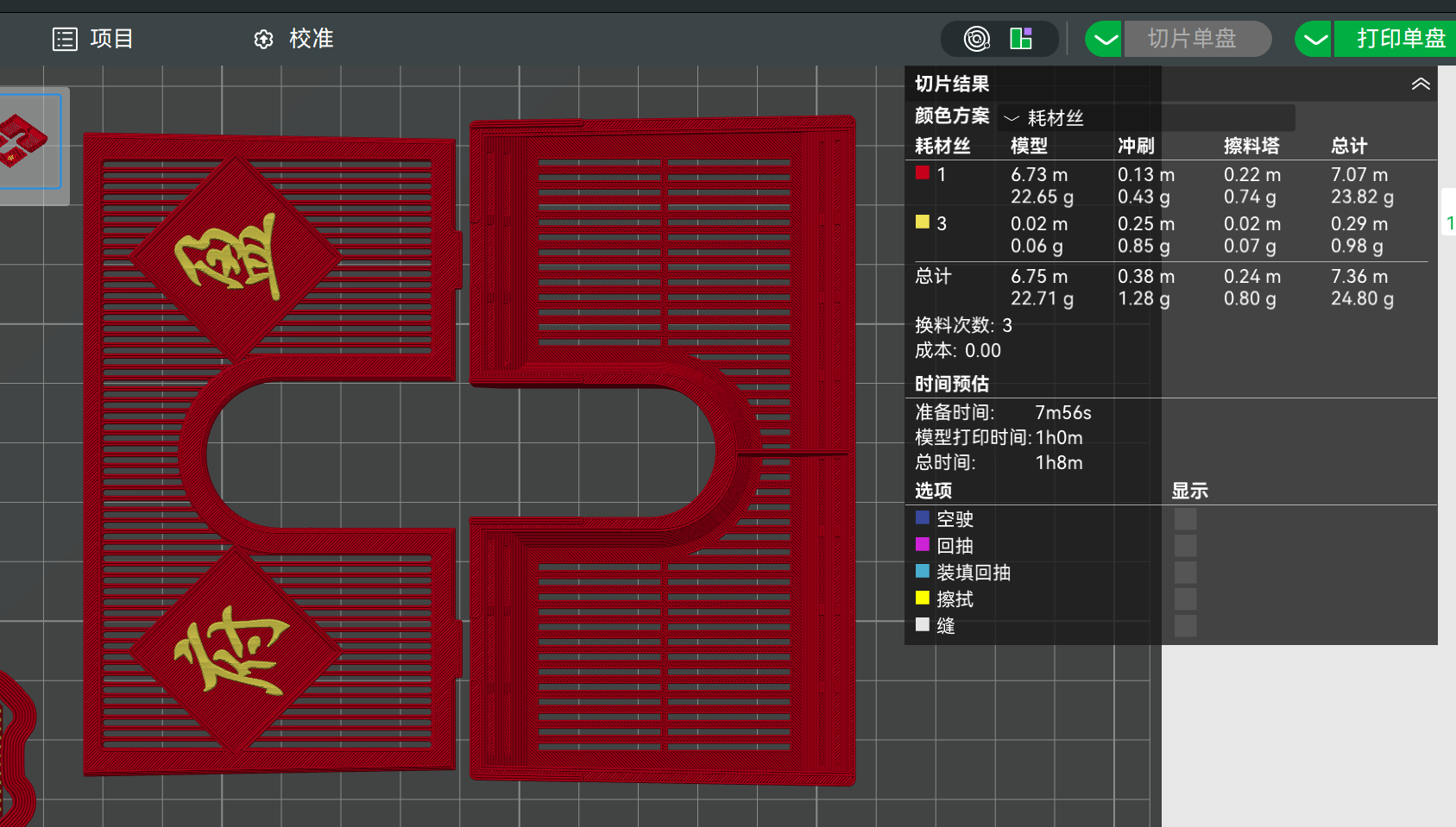 Miniatura 3 do modelo 3D AMS 2 PRO干燥盒/AMS2 pro干燥盒套装
