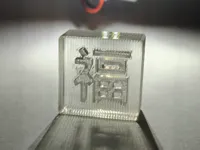 纹理底板