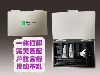 p2s工具盒/工具箱