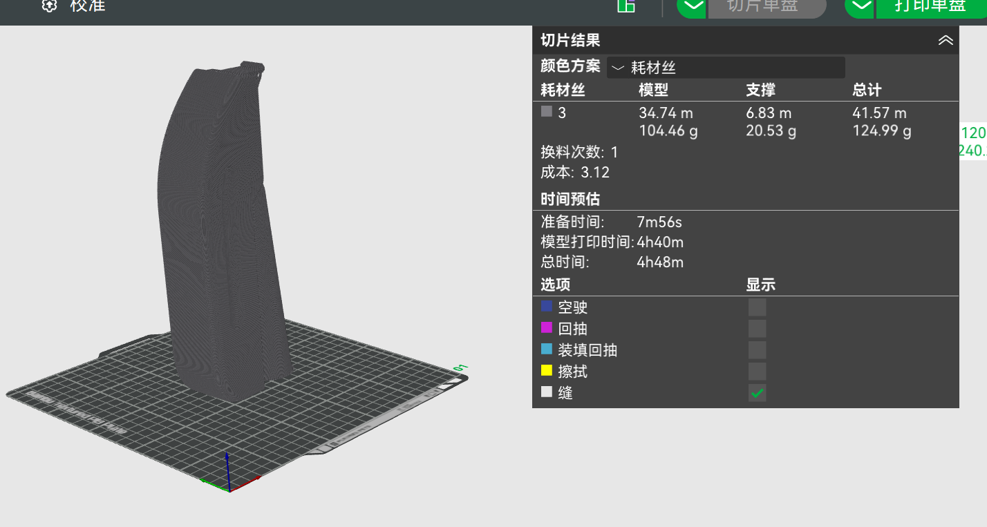 Miniatura 1 do modelo 3D X2D全密封废料盒/P2S全密封废料盒/竹屎盒