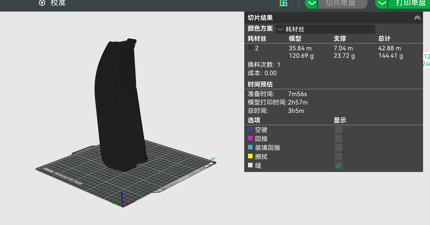 Miniatura 3 do modelo 3D X2D全密封废料盒/P2S全密封废料盒/竹屎盒