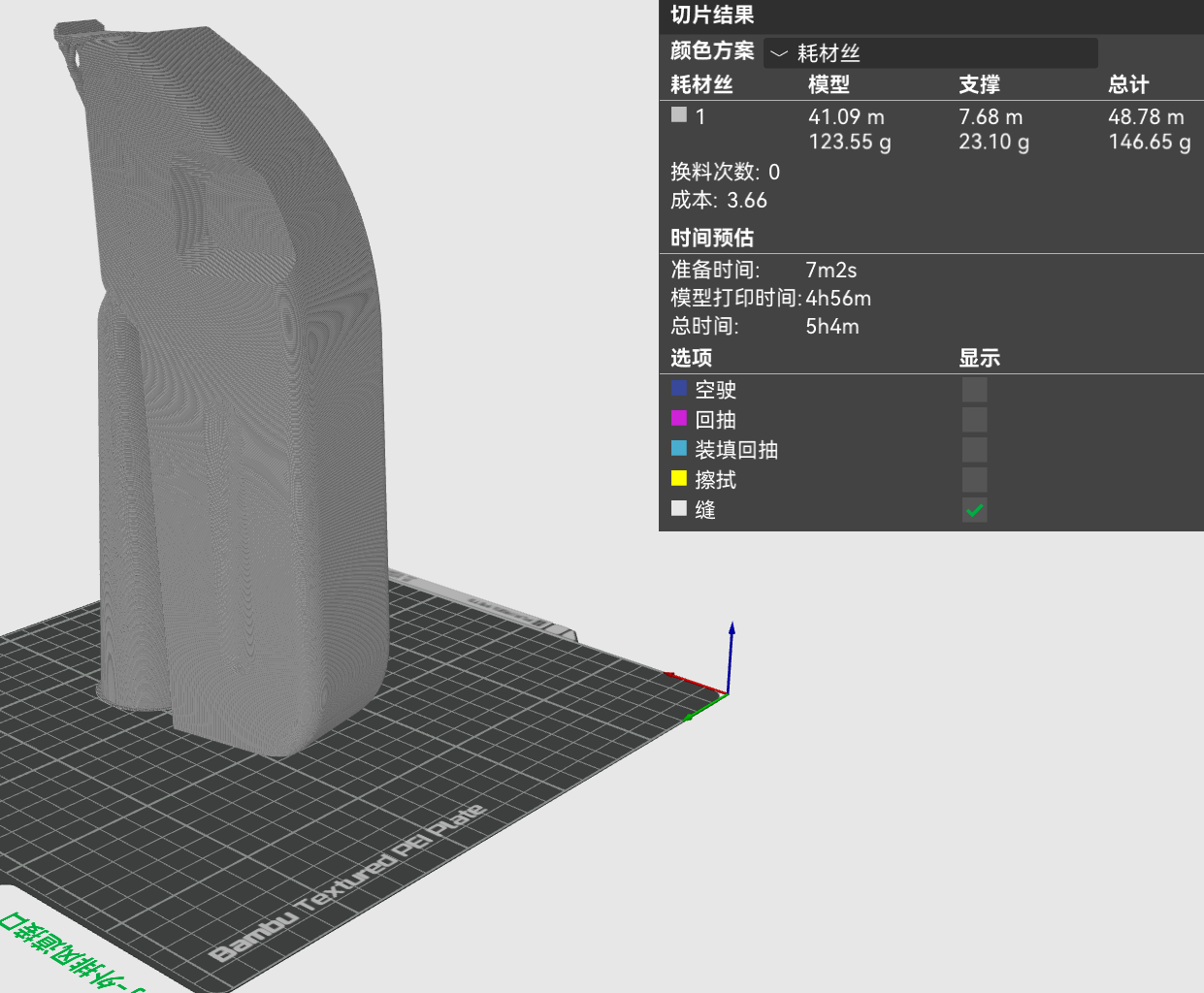 Miniatura 2 do modelo 3D X2D全密封废料盒/P2S全密封废料盒/竹屎盒