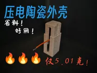 0.08mm 层高, 3 层墙, 25% 填充