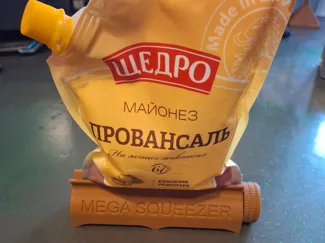 Mayonnaise Squeezer (+Parametric)