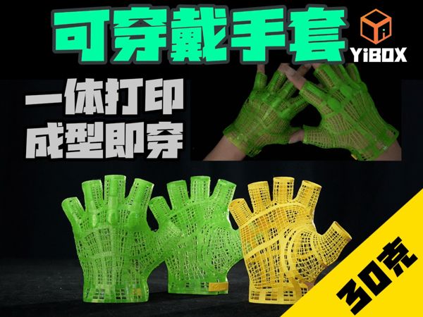 https://makerworld.bblmw.com/makerworld/model/US37067536d59c65/design/2025-04-02_052b09b39ea05.gif