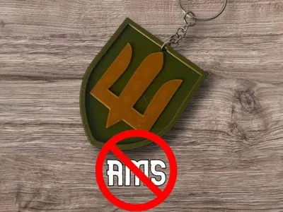 Armed Forces of Ukraine Land Forces Trident Patch
