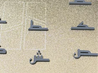 complete Arabic Alphabet - Kufi Font