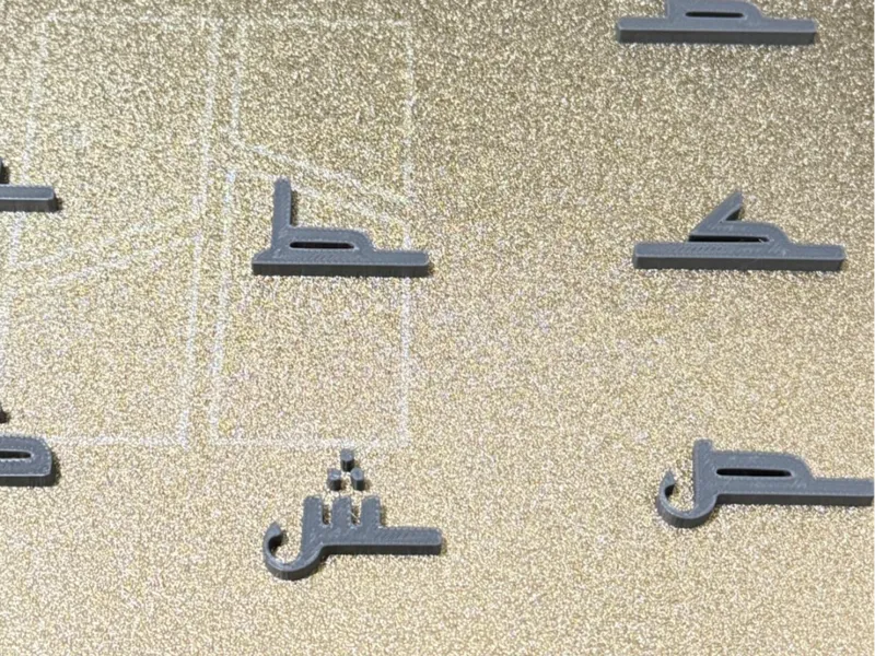 complete Arabic Alphabet - Kufi Font