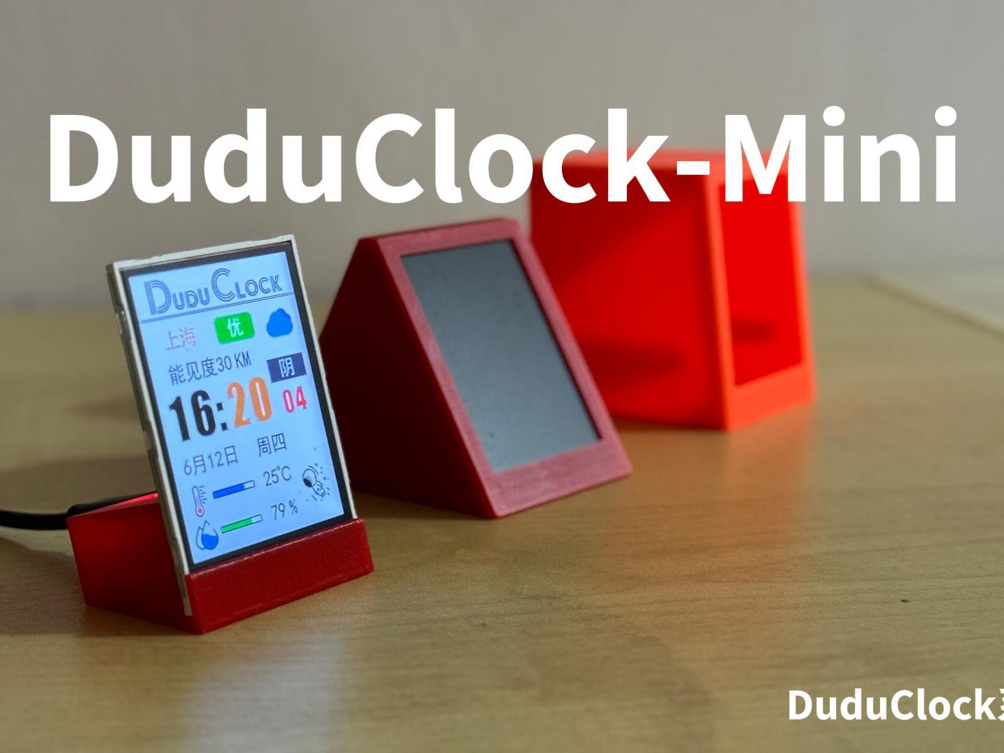 DuduClock-Mini 嘟嘟天气时钟-Mini