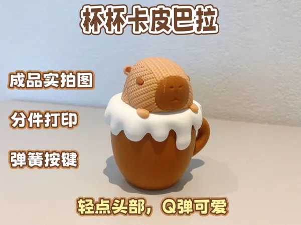 https://makerworld.bblmw.com/makerworld/model/US372f54ccc8e064/design/2025-04-13_10db7cd0a89428.jpg