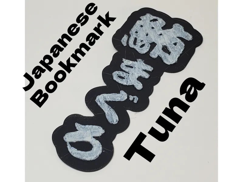 Japanese Kanji Bookmark - "Tuna" (鮪)