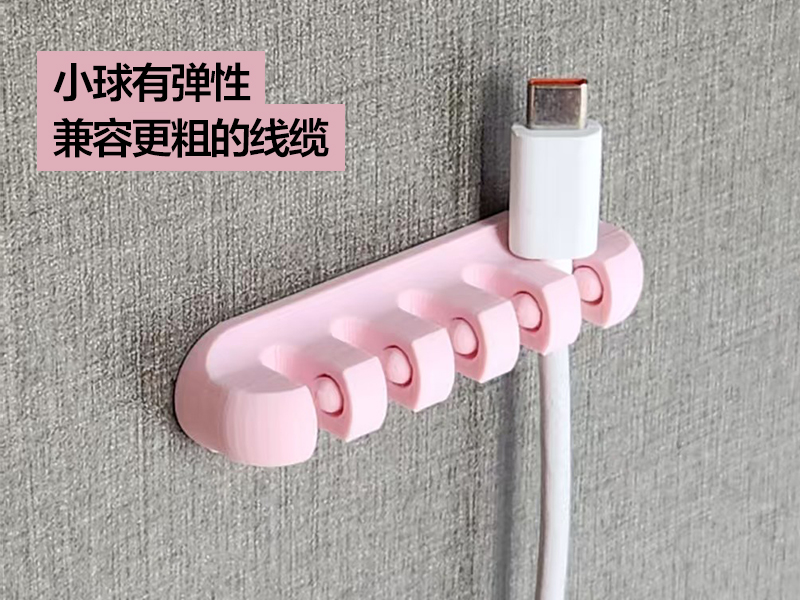 桌面数据线收纳夹