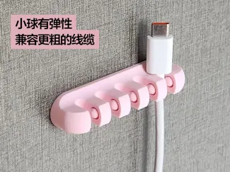 桌面数据线收纳夹