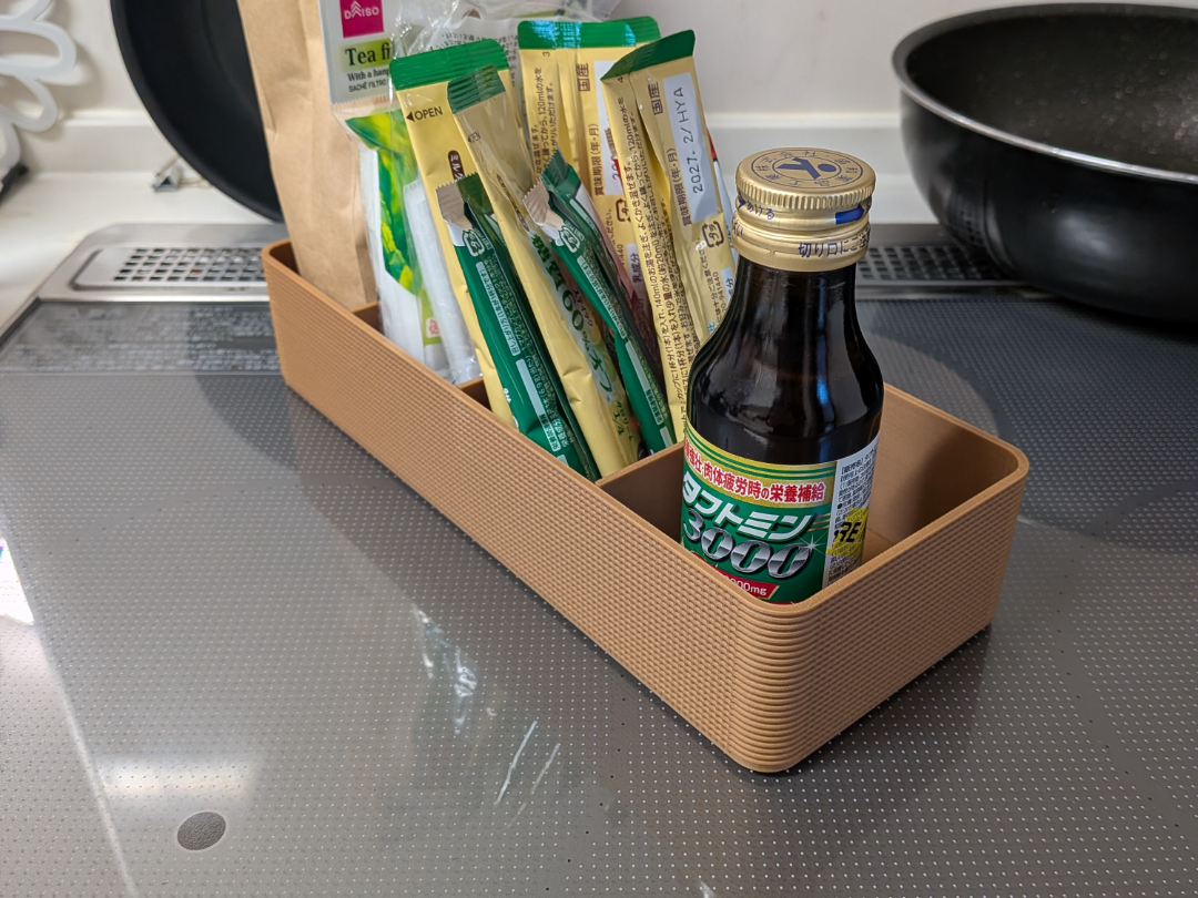 Slim Gap Storage Tray with Divider (95×250×50mm) 