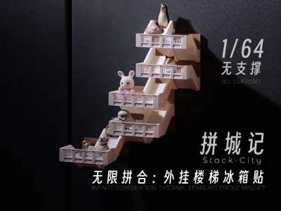 Modular Refrigerator Magnet - 1/64 Architectural Stairs