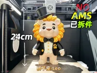 高度 24cm