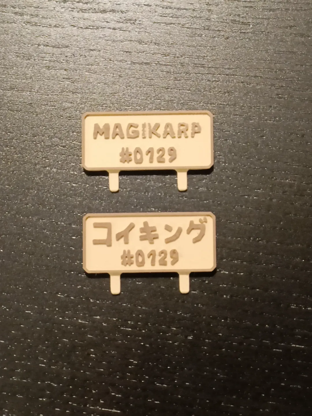 Display Base for Magikarp Skeleton view 3