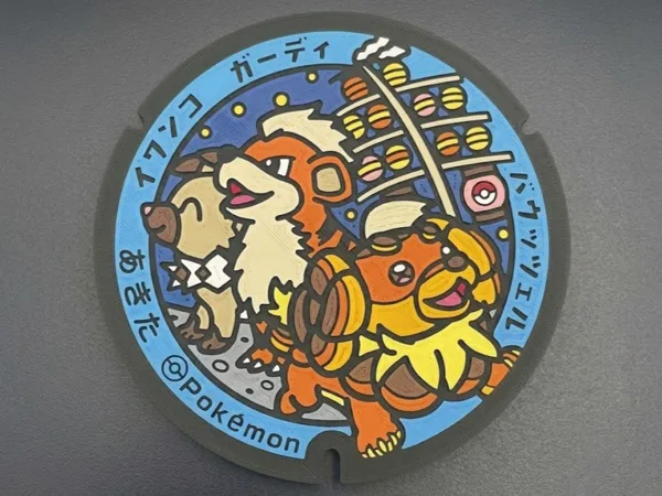 https://makerworld.bblmw.com/makerworld/model/US37a0b6b7ab49e5/design/9d34bb48903ce5d1.jpg