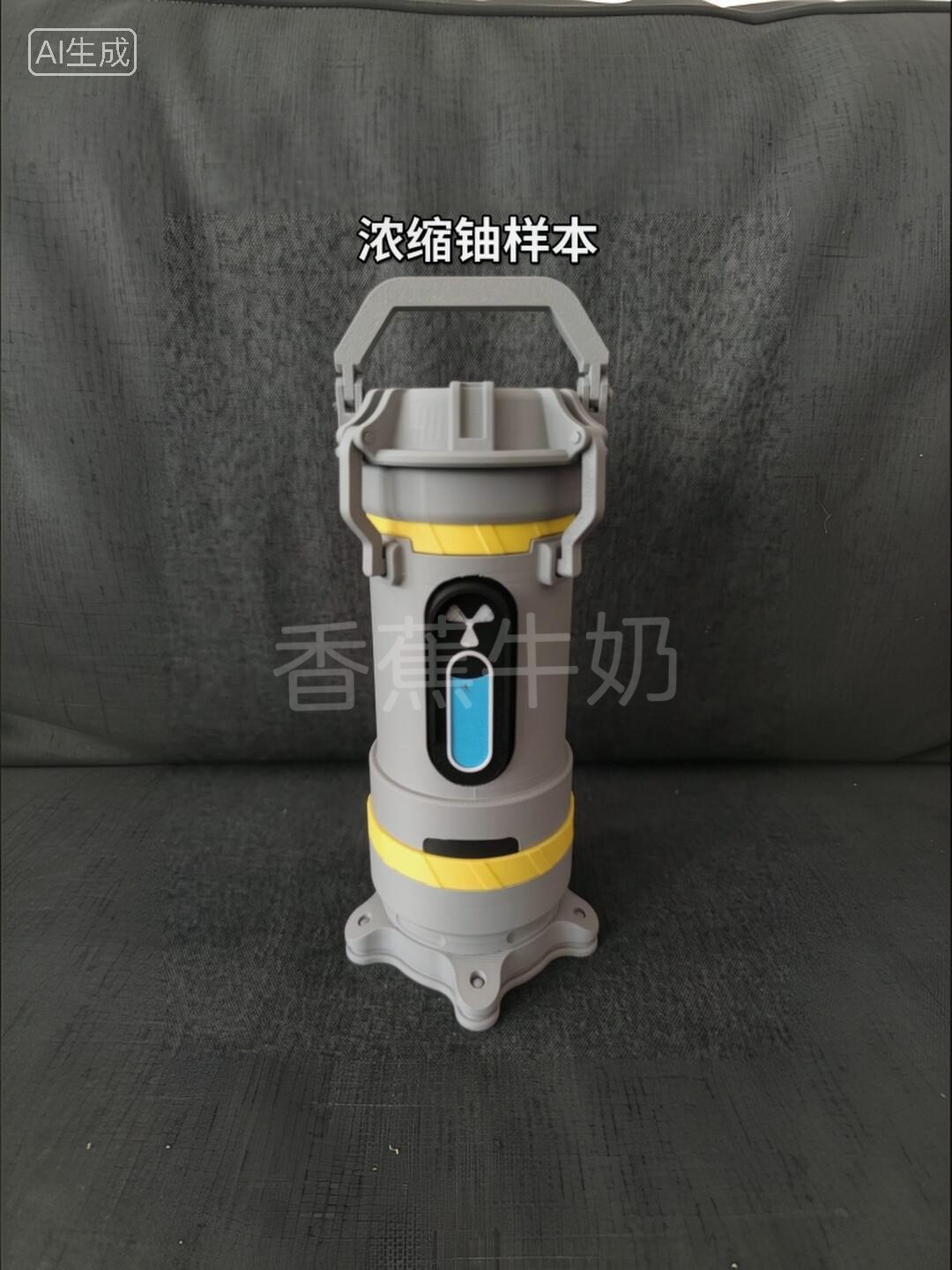 Miniatura 2 do modelo 3D 三角洲行动：浓缩铀样本（可收纳）
