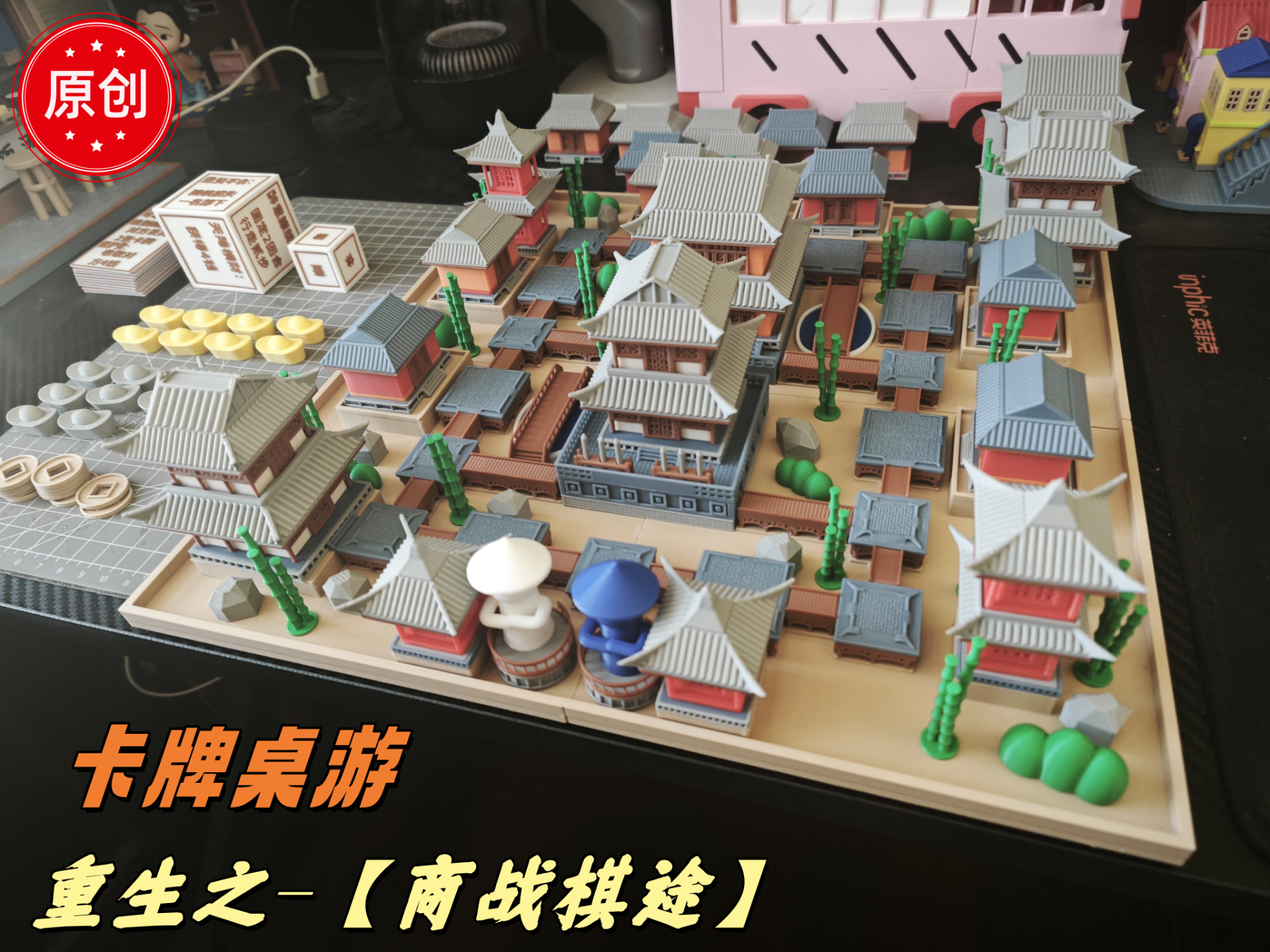 Card Board Game - Rebirth of Business Chess Journey