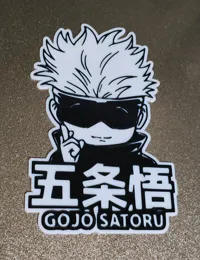 Décoration murale 2D Satoru Gojo (Jujutsu Kaisen) — photo 3