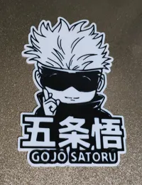 Décoration murale 2D Satoru Gojo (Jujutsu Kaisen) — photo 4