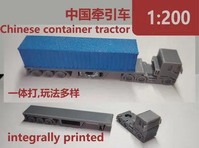 1:200 scale Chinese container truck + semi-trailer + container [Updated rearview mirror and trailer bracket details for easier handling!]