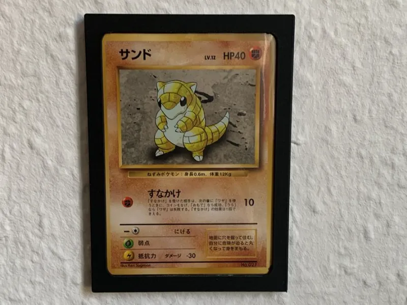 TCG Wallmount