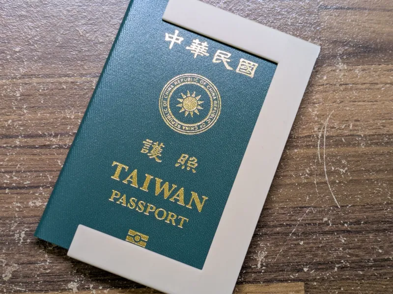 Passport Shape Retainer (5mm Thick)
