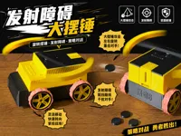 大摆锤 射障装甲车（14.6×7.5×8.9 cm）