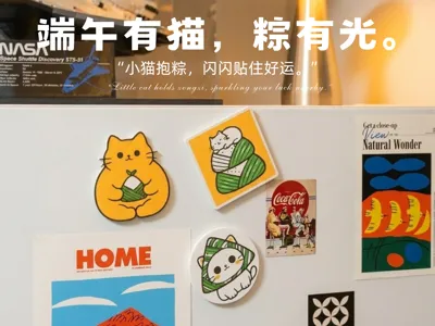 Festival Merchandise | Dragon Boat Festival Little Zongzi Cat Refrigerator Magnet