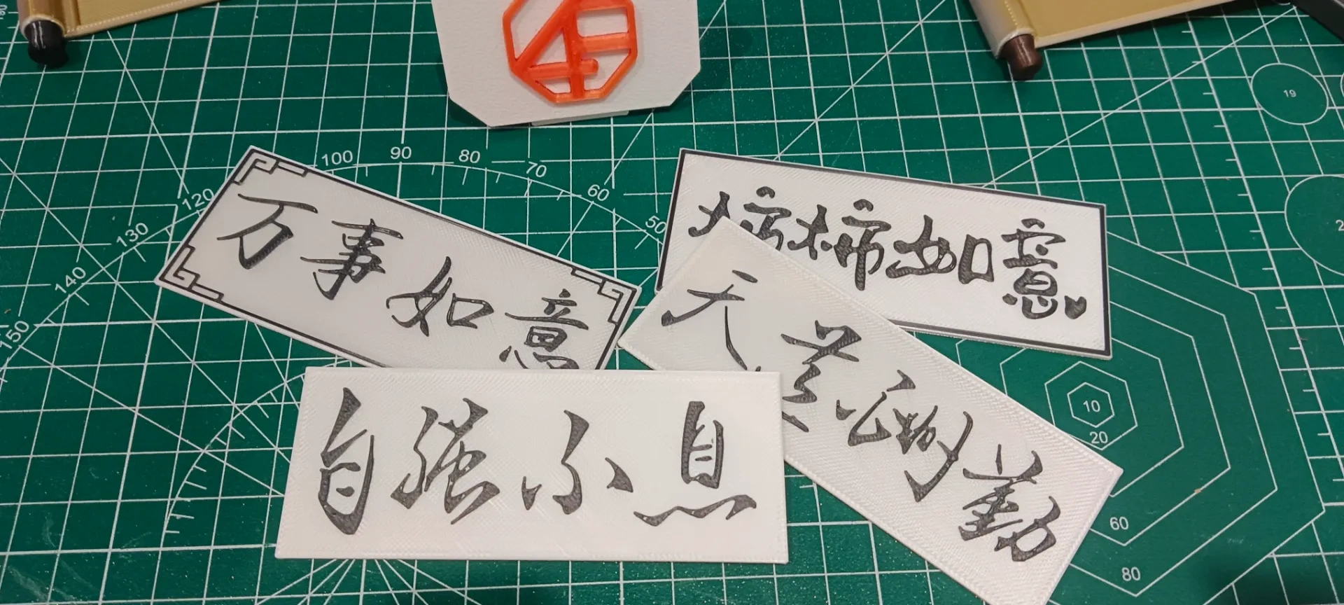 Miniatura 4 do modelo 3D 字画冰箱贴（70X30&70X40）