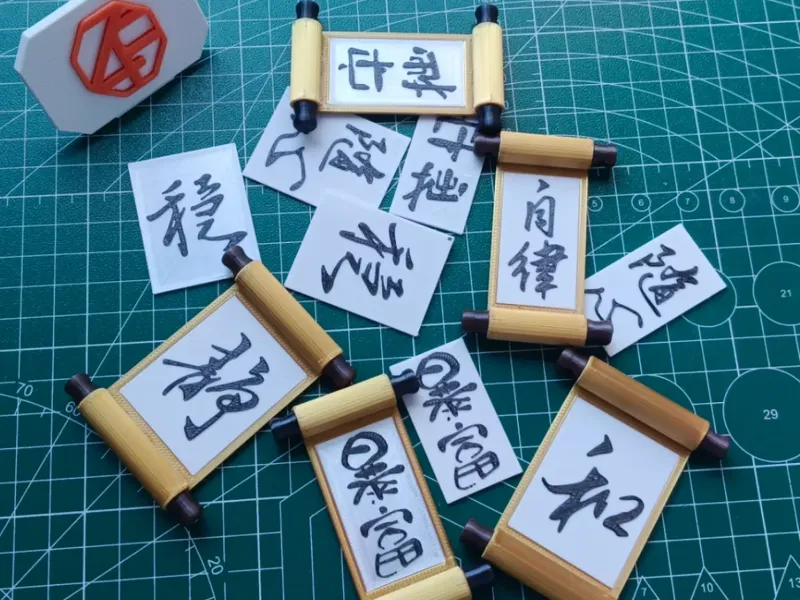 字画冰箱贴（70X30&70X40）